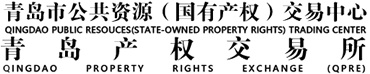 紹興刻石山文化旅游發(fā)展有限公司